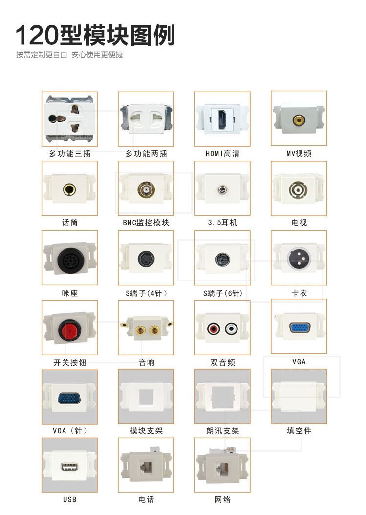 科桌氣動插座KZ-104